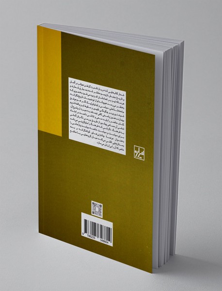 جذابیت فرهنگ در تاریخ آلمان