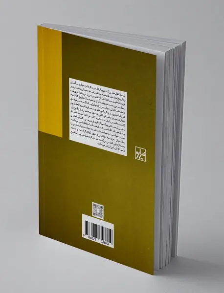 جذابیت فرهنگ در تاریخ آلمان