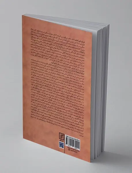 ذهن، بدن، سرطان