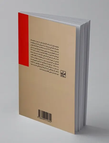 عملیات لرستان