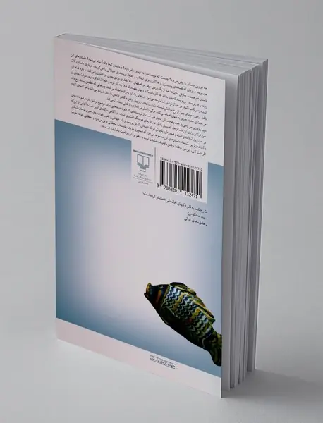 سپیدرود زیر سی و سه پل