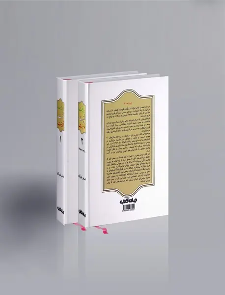 ایرانیت، ملیت، قومیت