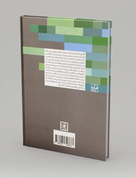 چالش های آموزش حرفه ای در سوئیس