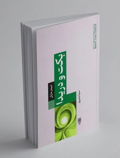 بکت و دریدا