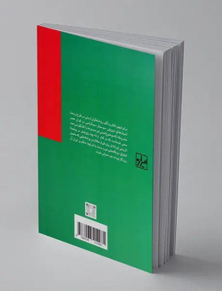 نقش ارامنه در سوسیال دموکراسی ایران 1905-1911