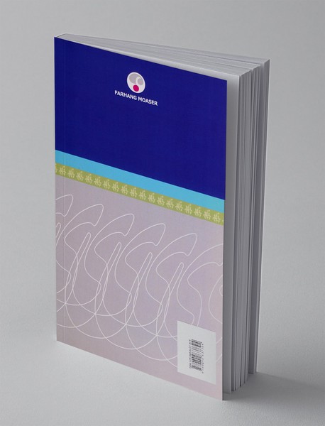 فرهنگ فارسی-دری ، دری-فارسی