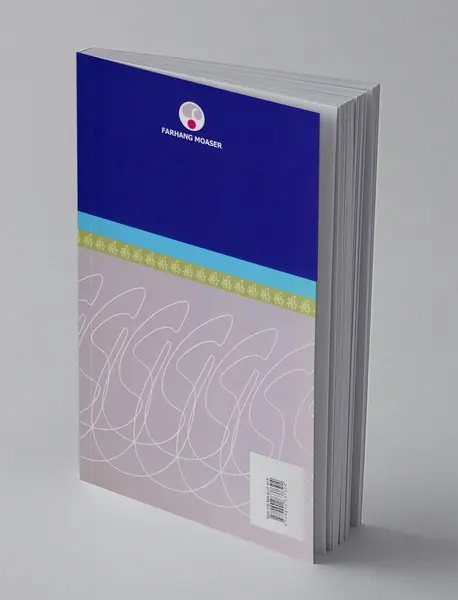 فرهنگ فارسی-دری ، دری-فارسی