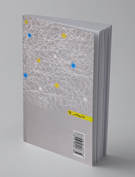 ساخت و کار ذهن