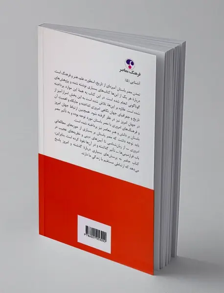 آشنایی با مصر باستان