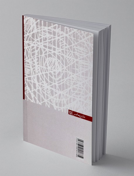 سه دقیقه اول