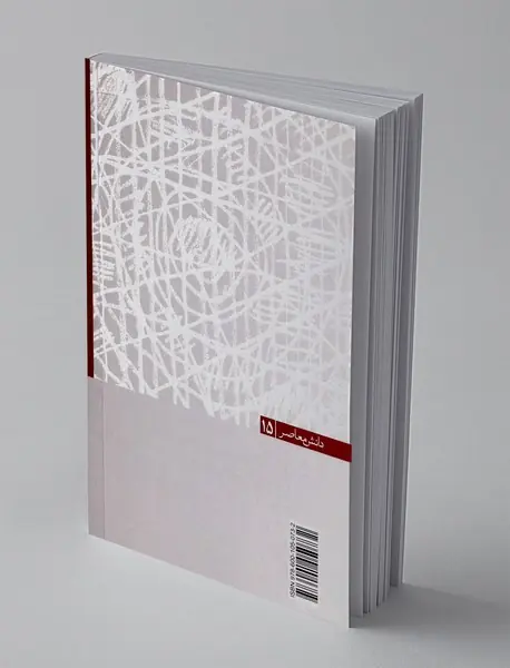 سه دقیقه اول