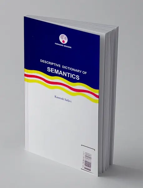 فرهنگ توصیفی معنی شناسی