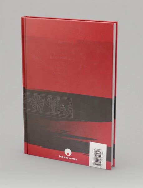 فرهنگ نگاره ای نمادها در هنر شرق و غرب