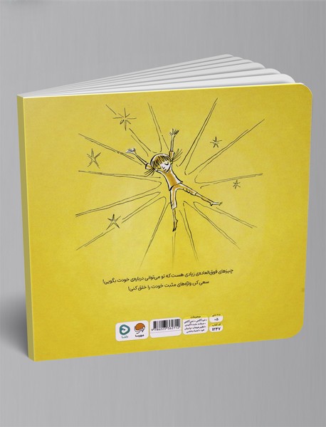 من کی هستم؟