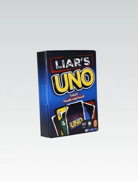 کارت بازی اونو دروغگو Uno Liars/ چارپایه