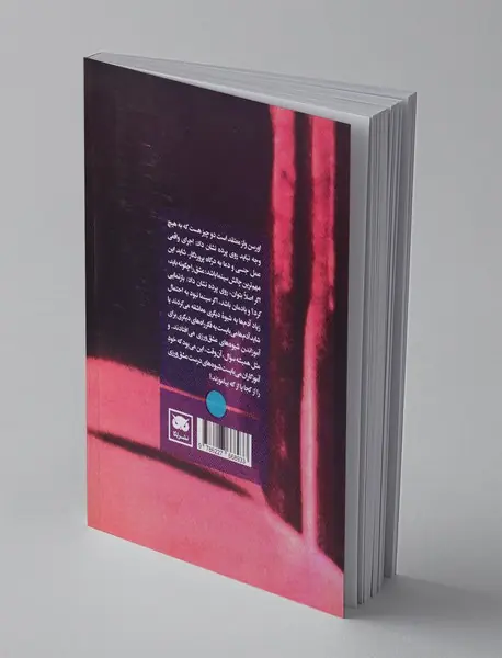 عشق در سینما