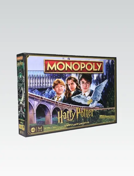 بازی مونوپولی هری پاتر Monopoly Harry Potter/ مستر گیمر