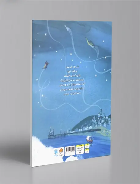 دختر و دایناسور