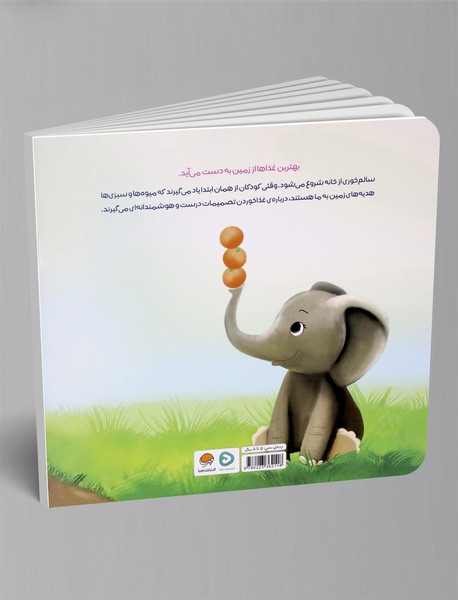 غذاهای شگفت انگیز من