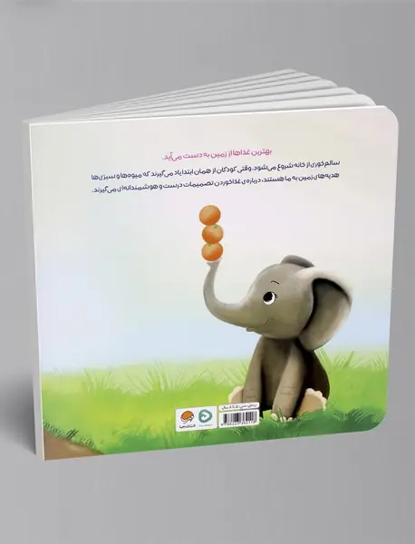 غذاهای شگفت انگیز من