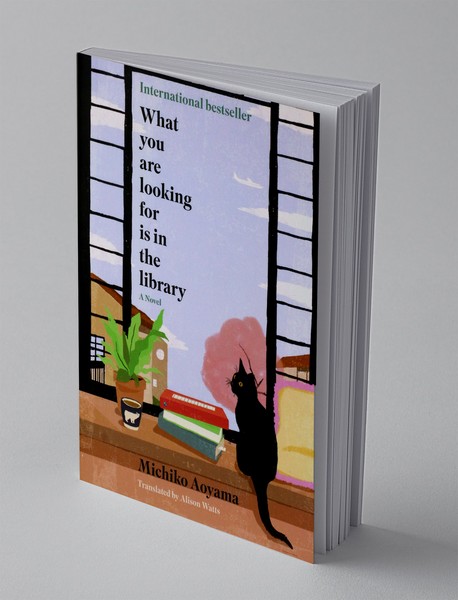 What you are looking for is in the library