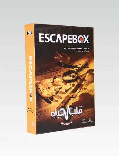 بازی اسکیپ باکس قلب سیاه (جعبه فرار)/ آفلاین