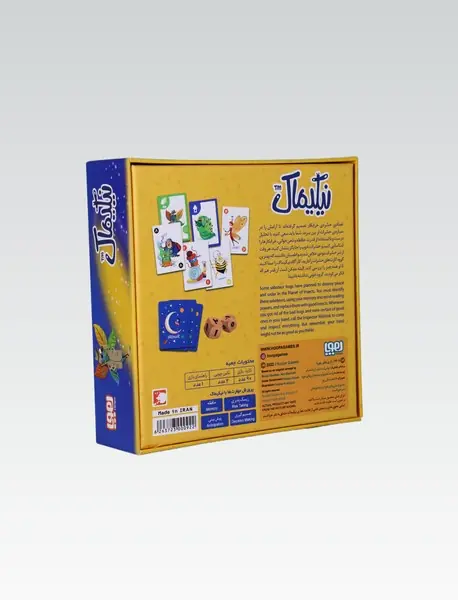 بازی نیکیماک/ هوپا