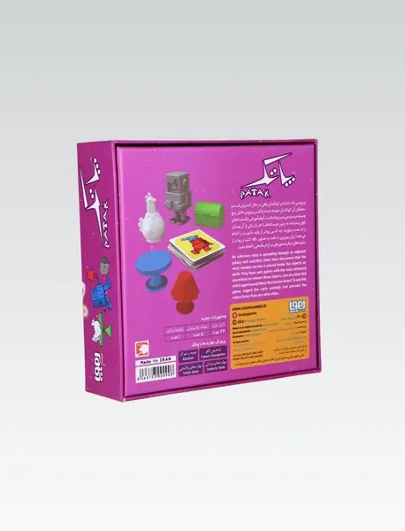 بازی پاتک/ هوپا