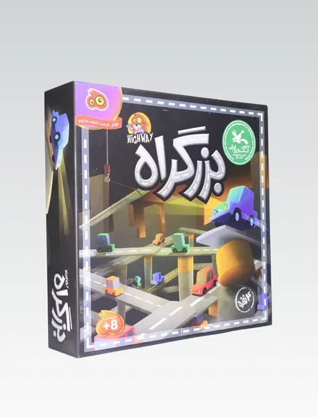 بازی بزرگراه 4نفره/ هوگر