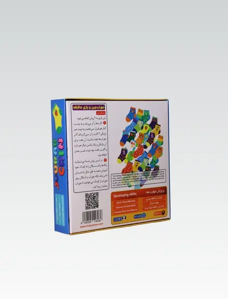 بازی جورابچین/ هوگر