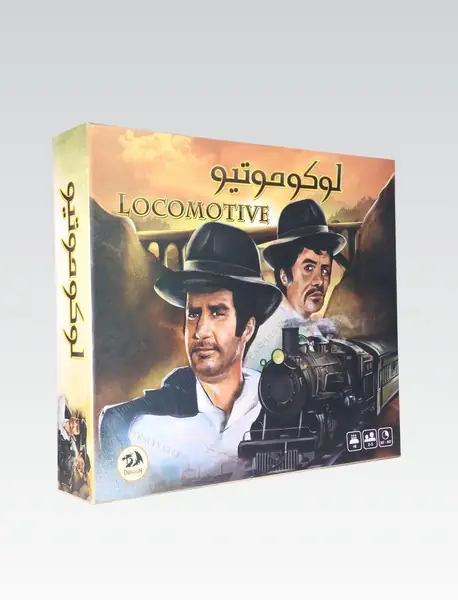 بازی لوکوموتیو LOCOMOTIVE/ دراگون