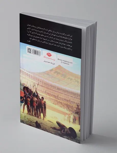 اسپارتاکوس