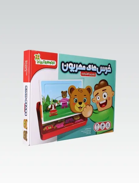 جورچین آهنربایی خرس های مهربون 22قطعه / مجتمع اسباب بازی