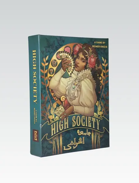 بازی های سوسایتی High society جامعه اشرافی/ میپل کینگ