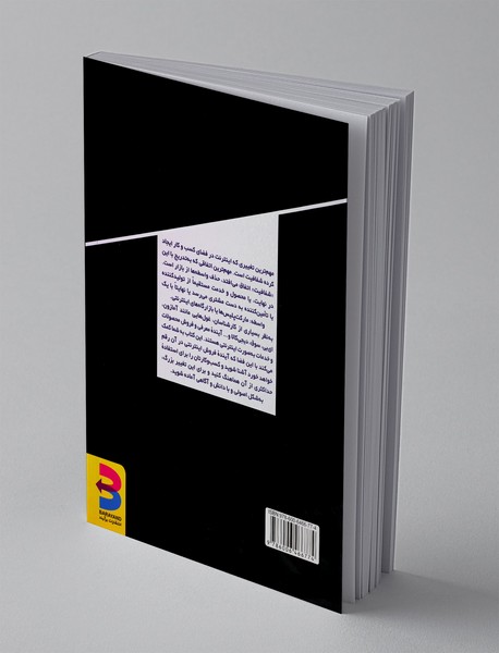 راهنمای مارکت پلیس ها