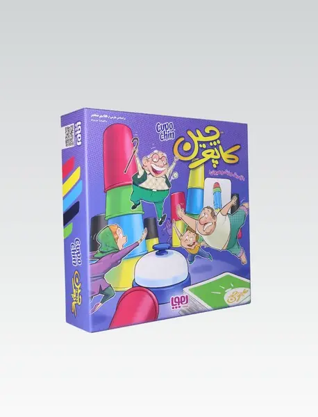 بازی کاپوچین/ هوپا