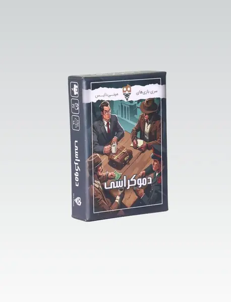 بازی دموکراسی Interceptor/ مینی دایس