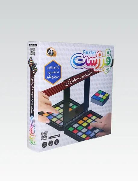 بازی فرزست (جت ست)/ آرمان فردا