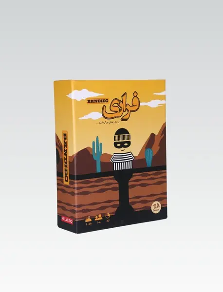 بازی فراری bandido / دراگون