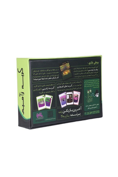 بازی گربه زامبی ZOMBIE KITTENS/ مانترا