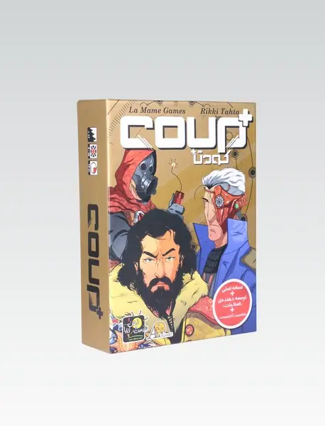 بازی کودتا پلاس coup+ / ذهن زیبا