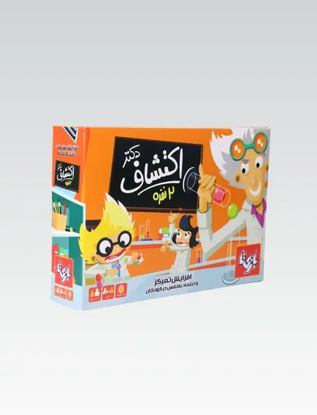 بازی دکتر اکتشاف 2نفره/ بازی تا