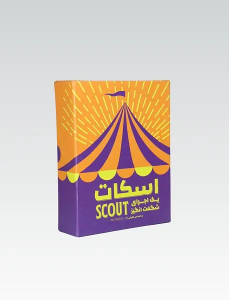 بازی اسکات SCOUT/ دراگون