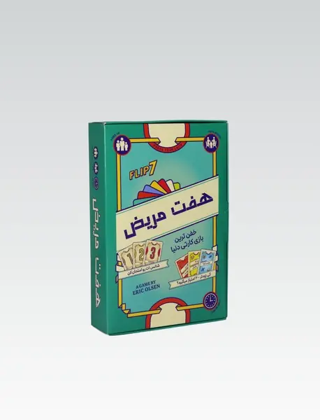 بازی هفت مریض/ میپل کینگ