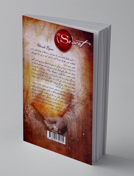 معجزه شکرگزاری