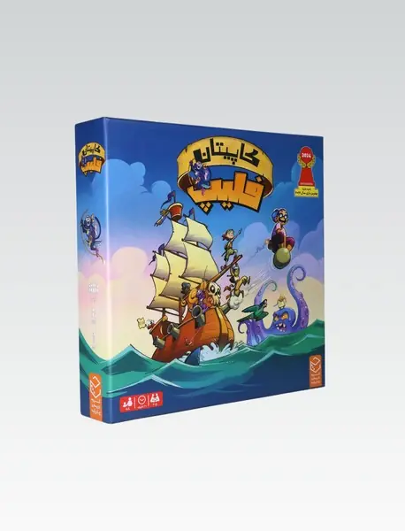 بازی کاپیتان فلیپ Captain Flip/ چارپایه