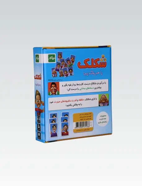 بازی شکلک/ نهالک