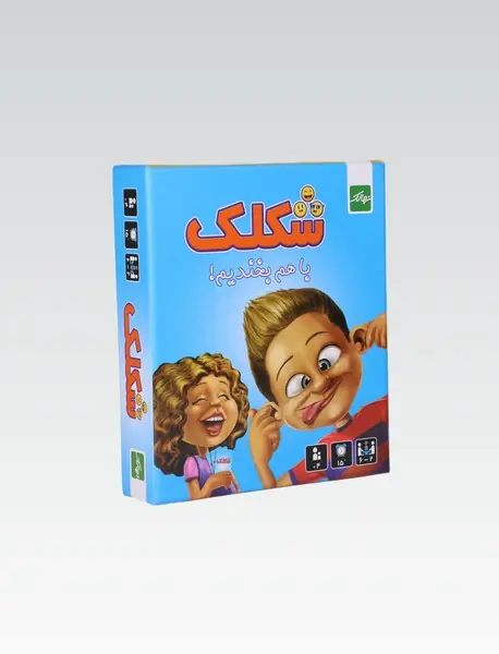 بازی شکلک/ نهالک