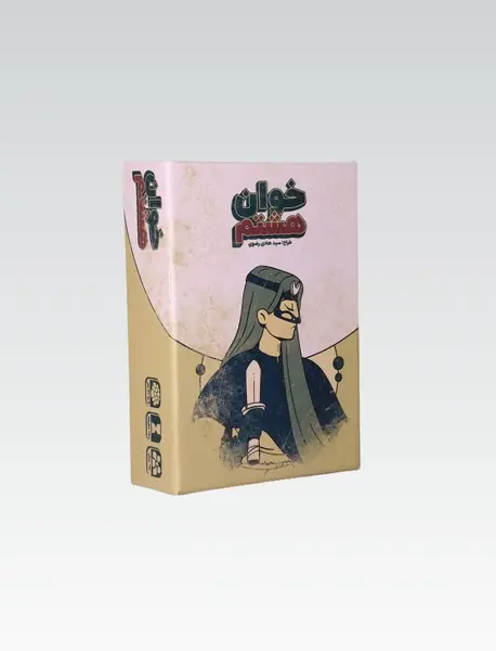 بازی خوان هشتم/ میپل کینگ