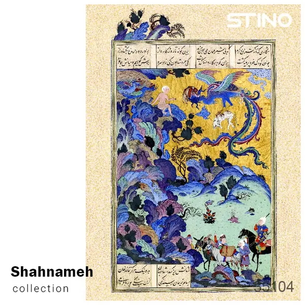 پازل پلکسی 500تکه طرح شاهنامه کد35104 استینو